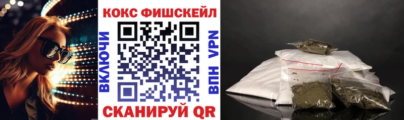 Купить наркотики Сергач ГАШ Марихуана COCAIN А ПВП Метадон Мефедрон