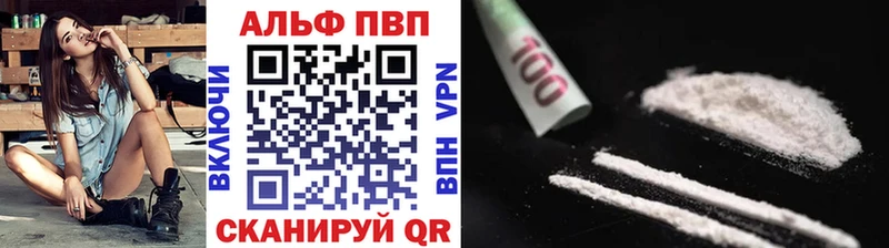 APVP СК КРИС  Сергач 