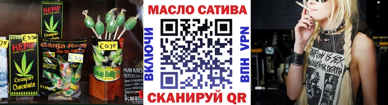 Cannafood марихуана  где найти   Сергач 