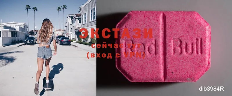 Экстази Cube  закладка  Сергач 