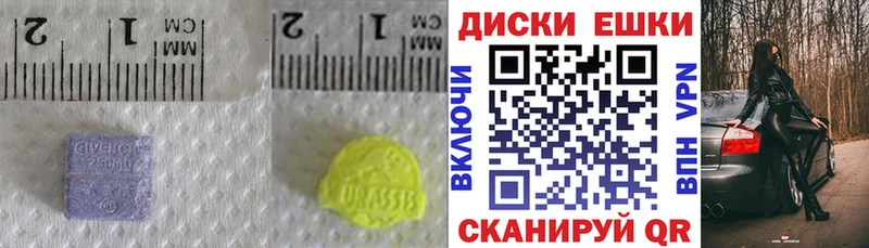 ЭКСТАЗИ MDMA Сергач