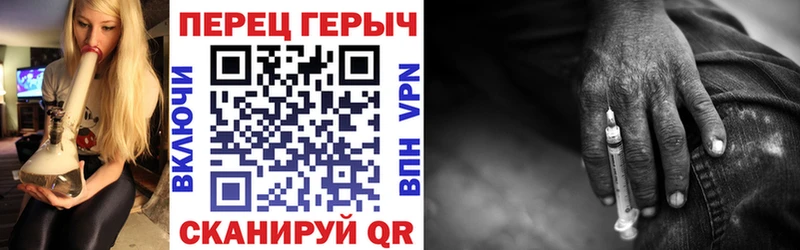 ГЕРОИН афганец маркетплейс телеграм Сергач что такое
