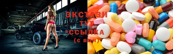 мефедрон мука Новокубанск
