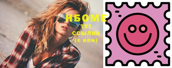 спайс Нязепетровск