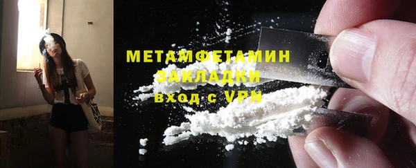 спайс Нязепетровск