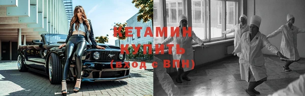 бутик Няндома