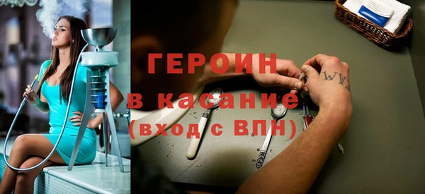 спайс Нязепетровск