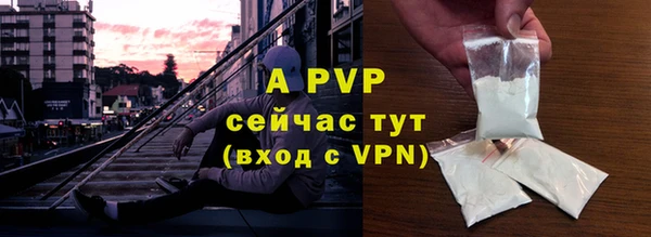 ALPHA-PVP Гусь-Хрустальный