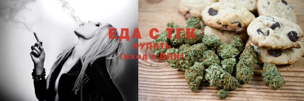 спайс Нязепетровск