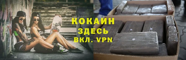 спайс Нязепетровск