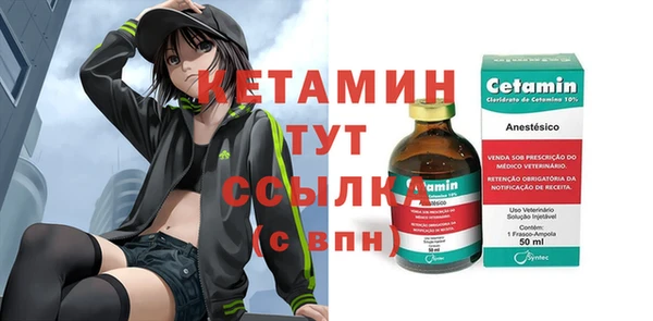 спайс Нязепетровск