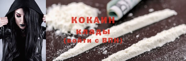 бутик Няндома