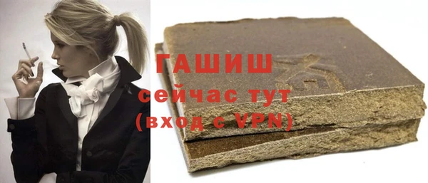бутик Няндома
