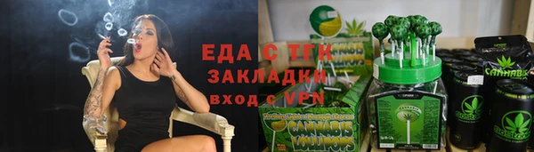 спайс Нязепетровск