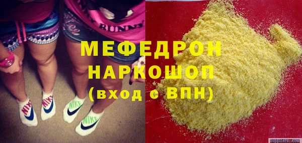 спайс Нязепетровск