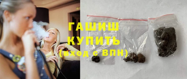 бутик Няндома