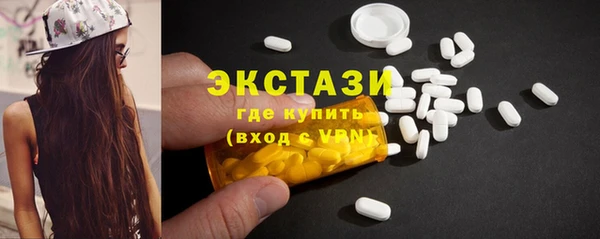 экстази Нягань