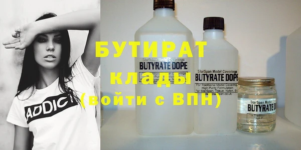 спайс Грязовец