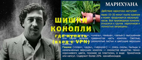 спайс Нязепетровск