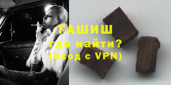 бутик Няндома