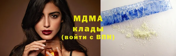 экстази Нягань