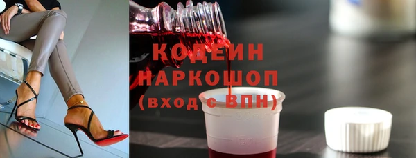 спайс Нязепетровск
