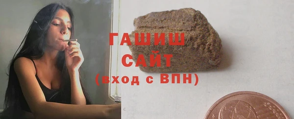 бутик Няндома