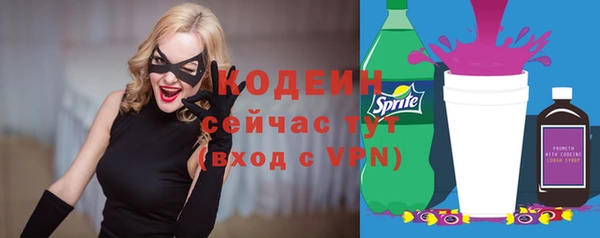 бутик Няндома