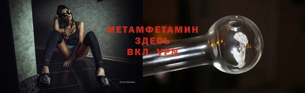 бутик Няндома
