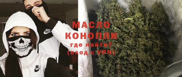 каннабис Новозыбков
