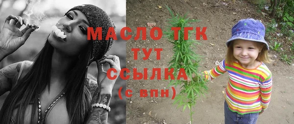бутик Няндома