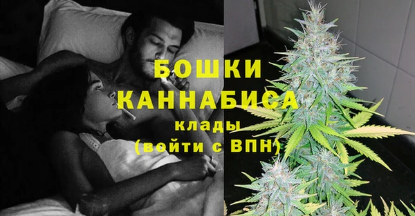 бутик Няндома