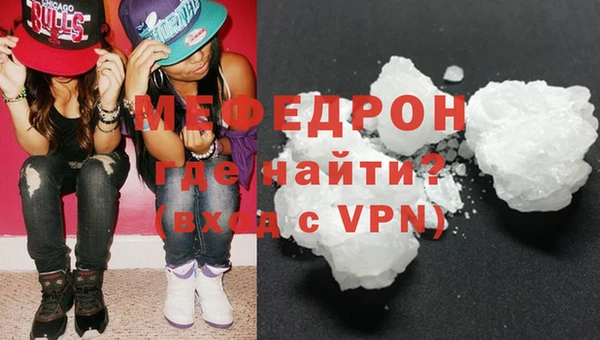 спиды Грязи