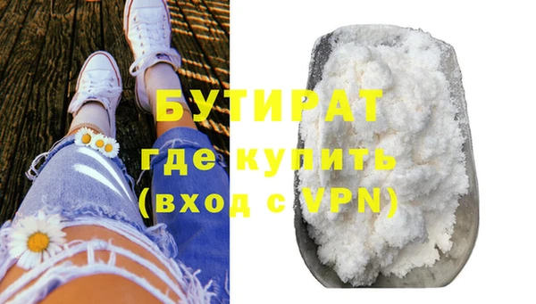 спайс Нязепетровск