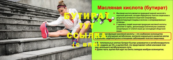 мяу мяу мука Губаха