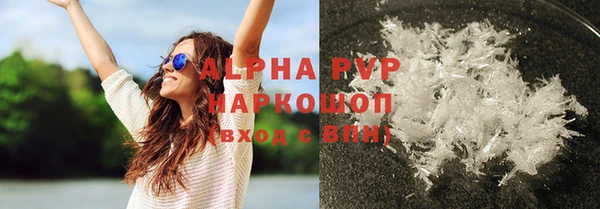 бутик Няндома