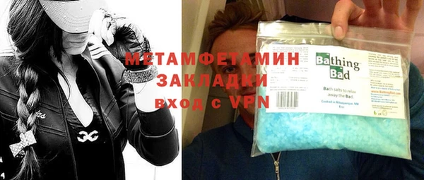 мяу мяу мука Губаха