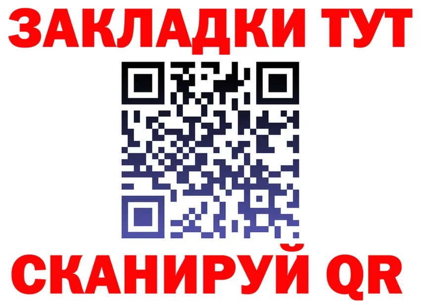 ГЕРОИН Афган ТОР нарко площадка кракен Сергач