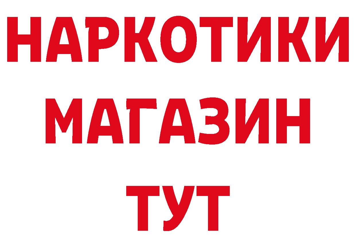 КЕТАМИН VHQ зеркало это блэк спрут Сергач