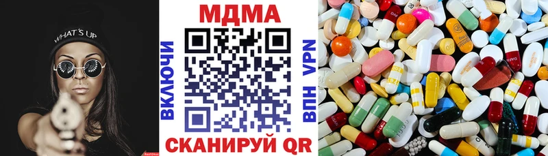 MDMA VHQ  где продают наркотики  Сергач 