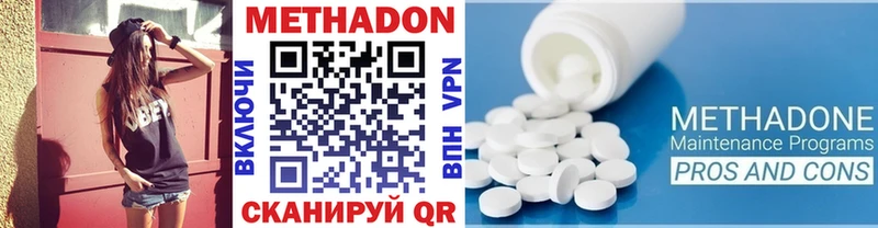 МЕГА ССЫЛКА  Сергач  МЕТАДОН VHQ 