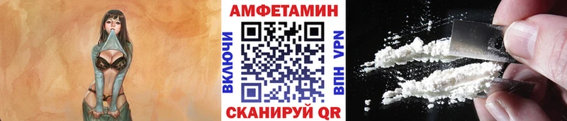 МЕТАМФЕТАМИН Декстрометамфетамин 99.9%  Сергач 