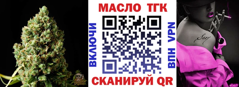 Дистиллят ТГК вейп с тгк наркошоп mega Сергач