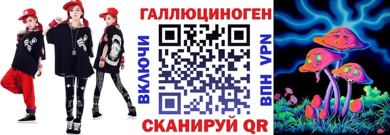 купить  цена  Сергач  Галлюциногенные грибы Magic Shrooms 